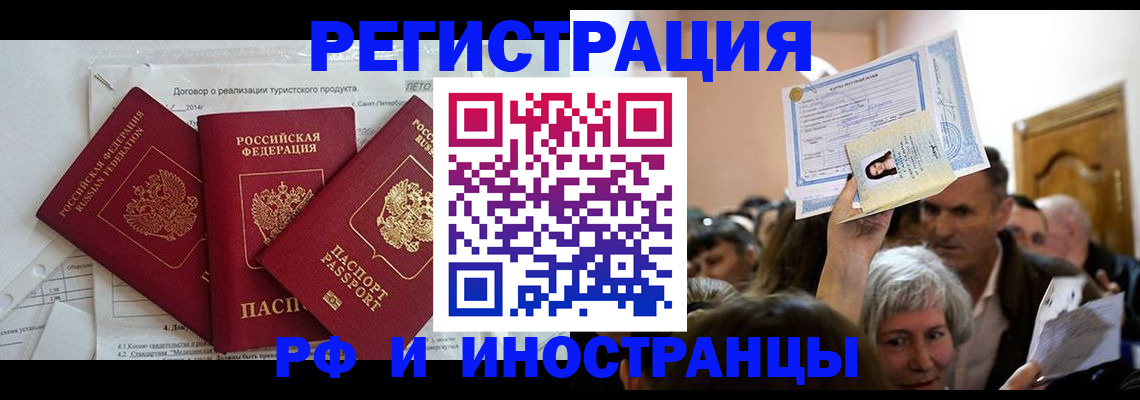 регистрация для дет. сада в Миллерово